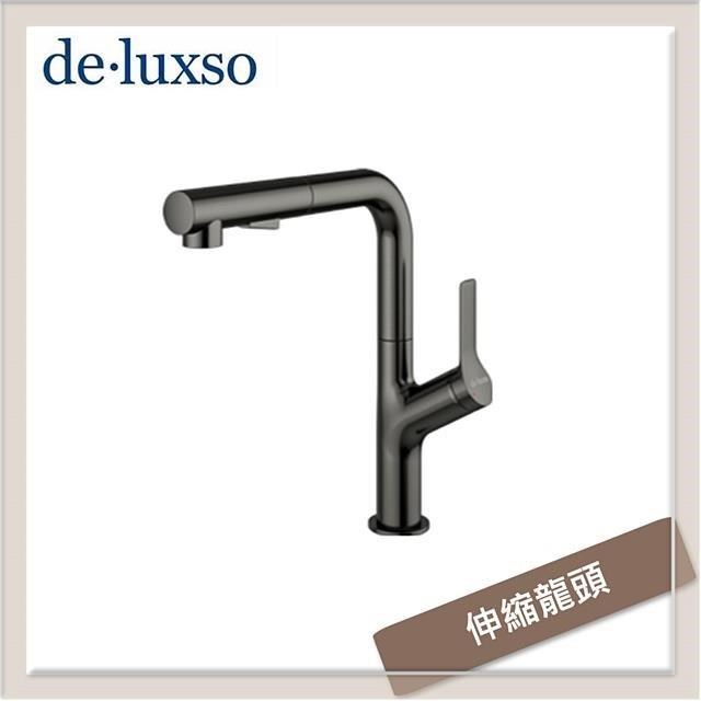 居首de.luxso 不鏽鋼立式伸縮廚房龍頭 DF-7646GM