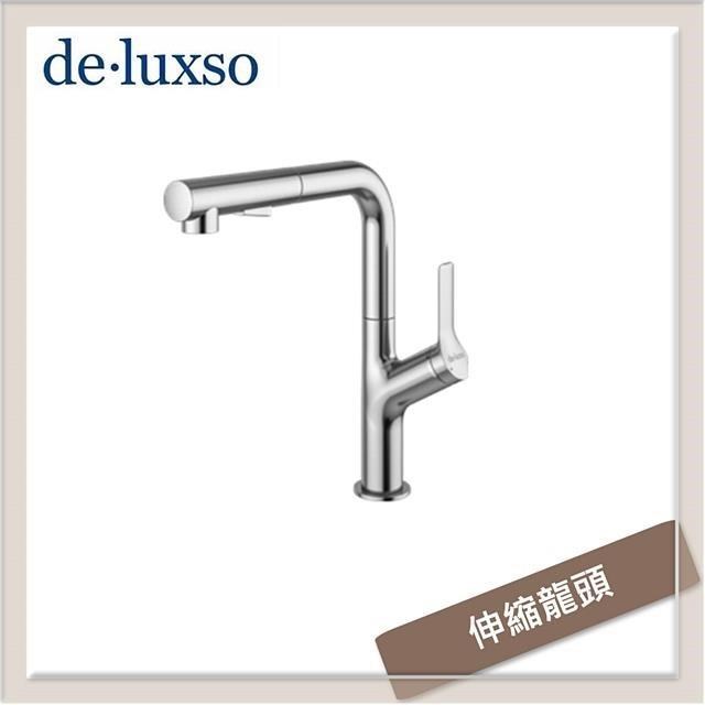 居首de.luxso 不鏽鋼立式伸縮廚房龍頭 DF-7646ST