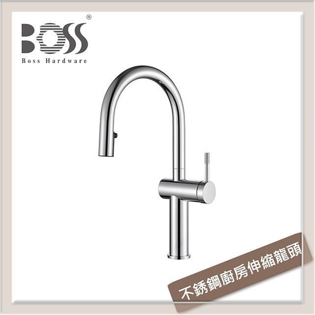 BOSS 不銹鋼廚房伸縮龍頭 222011