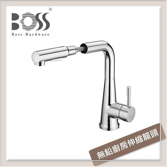 BOSS 無鉛廚房伸縮龍頭 010212