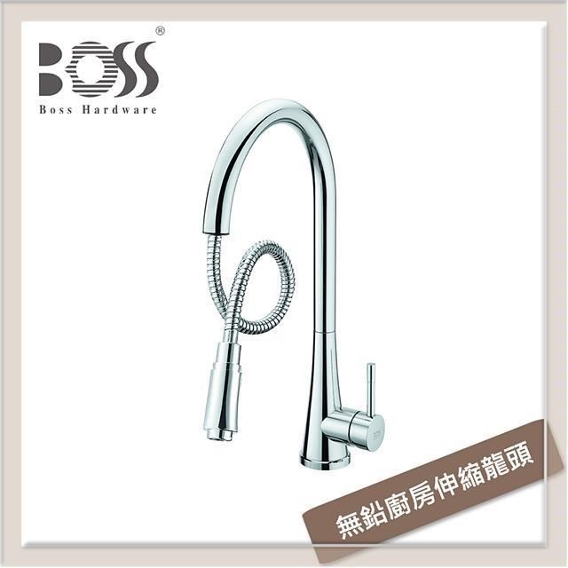 BOSS 無鉛廚房伸縮龍頭 D-00211