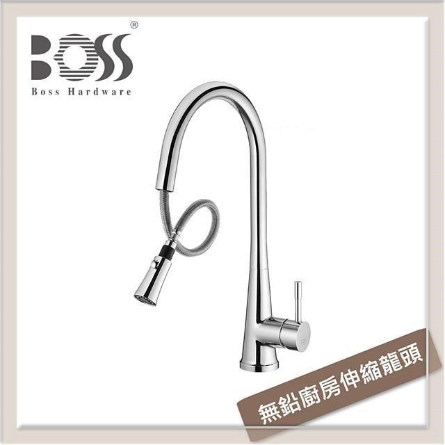 BOSS 無鉛廚房伸縮龍頭 010211