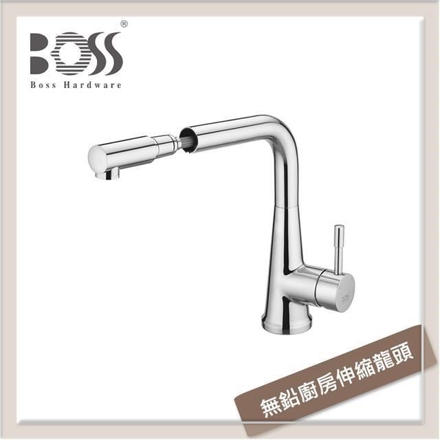 BOSS 無鉛廚房伸縮龍頭 010213