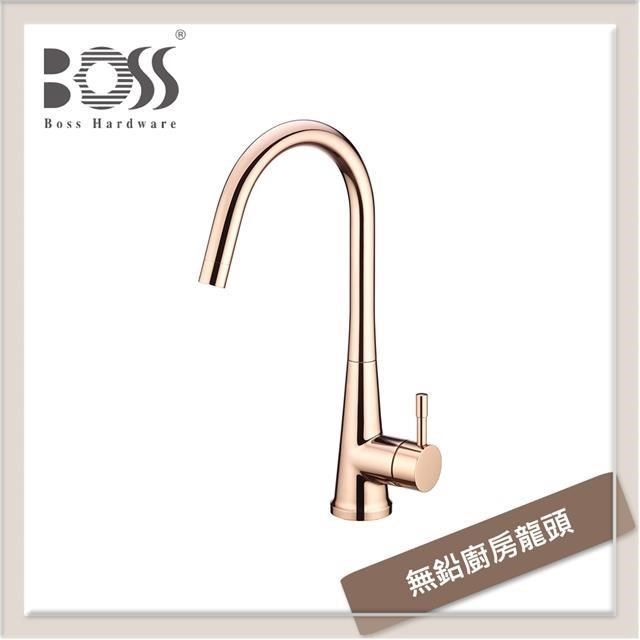 BOSS 無鉛廚房龍頭-玫瑰金 010222-RG