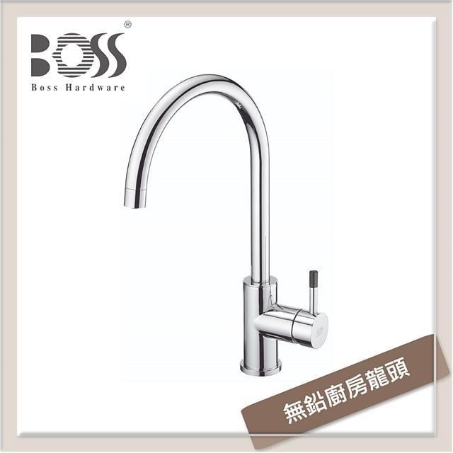 BOSS 無鉛廚房龍頭 D-3133