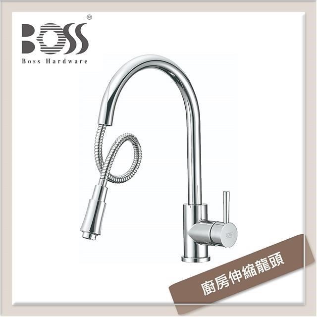 BOSS 廚房伸縮龍頭 D-5090