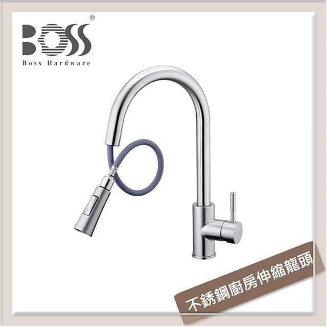 BOSS 不銹鋼廚房伸縮龍頭 118211