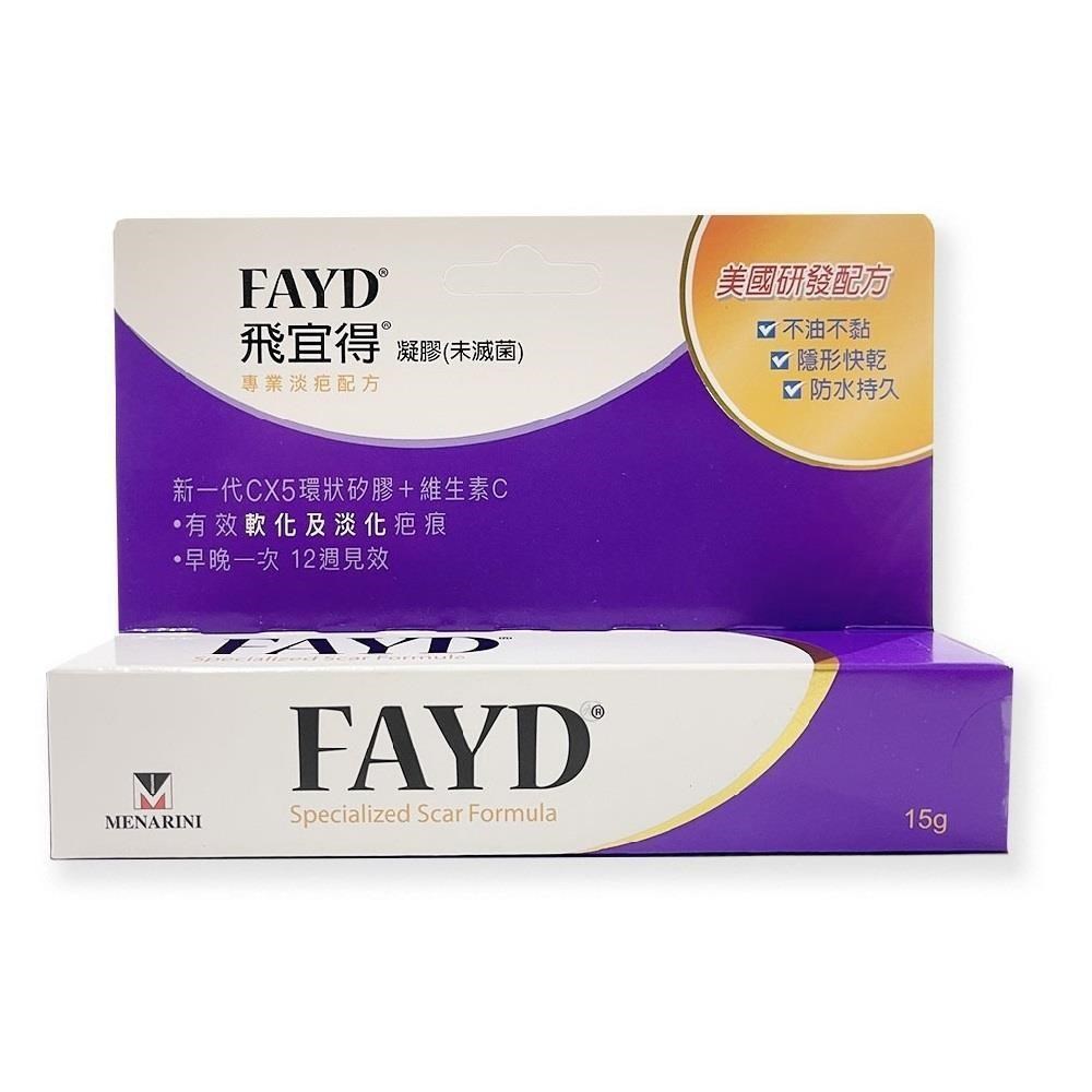 【FAYD】飛宜得凝膠 15g/條