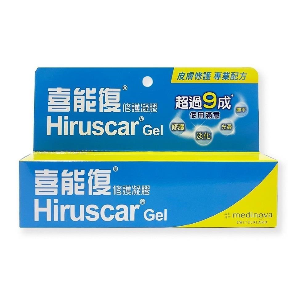 【Hiruscar】喜能復修護凝膠 20g/條