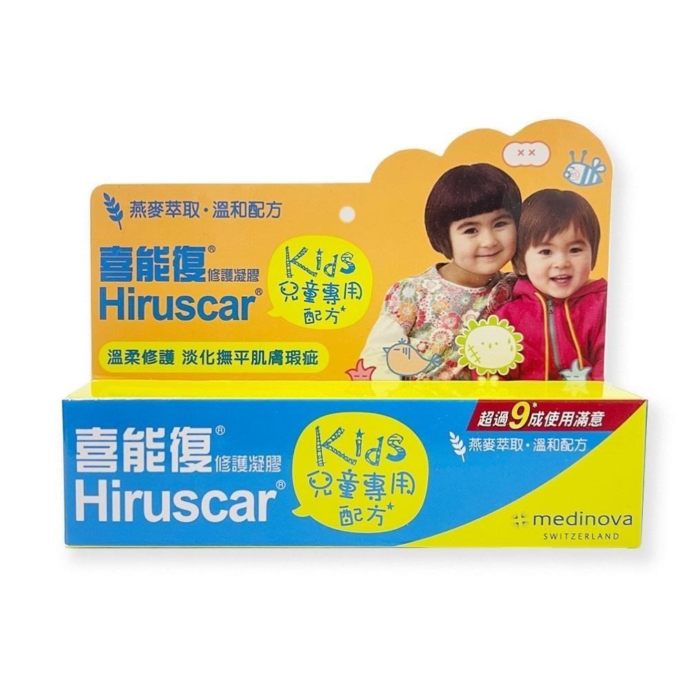 【Hiruscar】喜能復修護凝膠(兒童配方) 20g/條