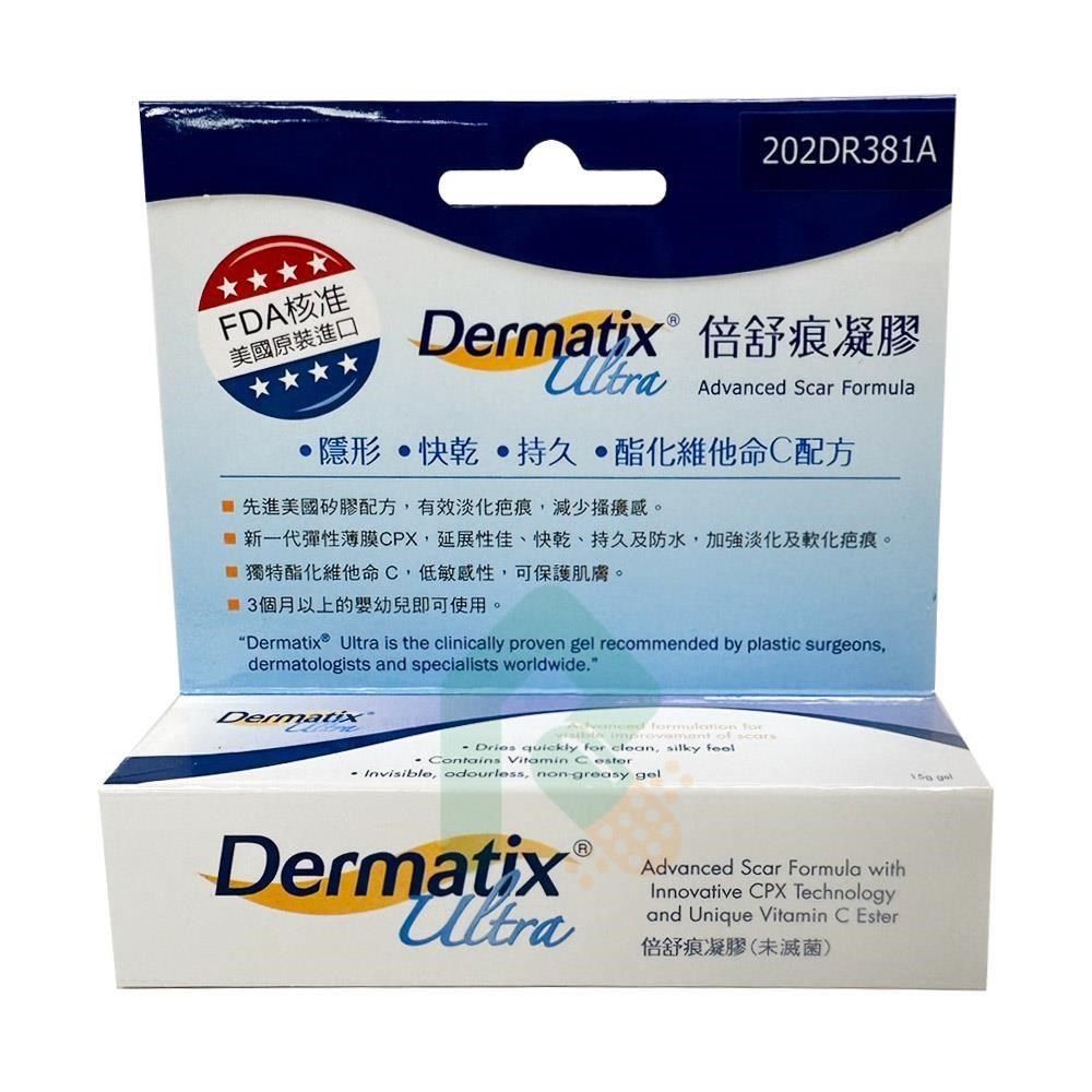 【DERMATIX ULTRA】 倍舒痕凝膠 15g
