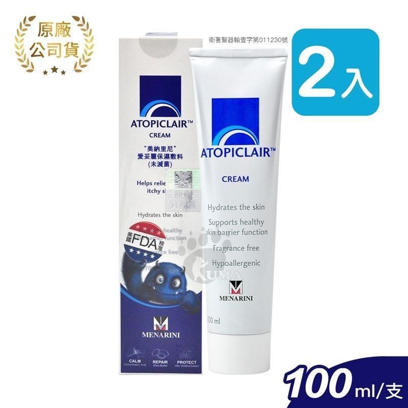 ATOPICLAIR 愛妥麗保濕敷料 100ml (2入)