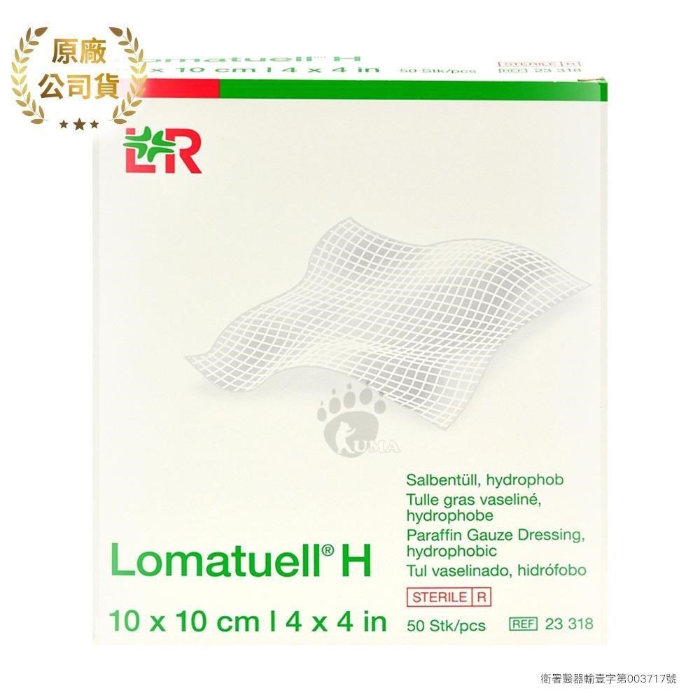 【雅膚】石蠟紗布 10cm*10cm (50片/盒)