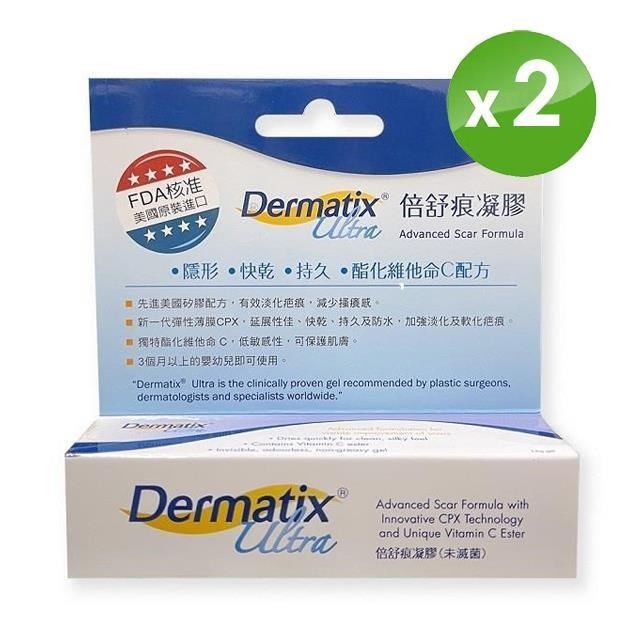 【DERMATIXULTRA】倍舒痕疤痕矽膠凝膠(15g/條)*2入組