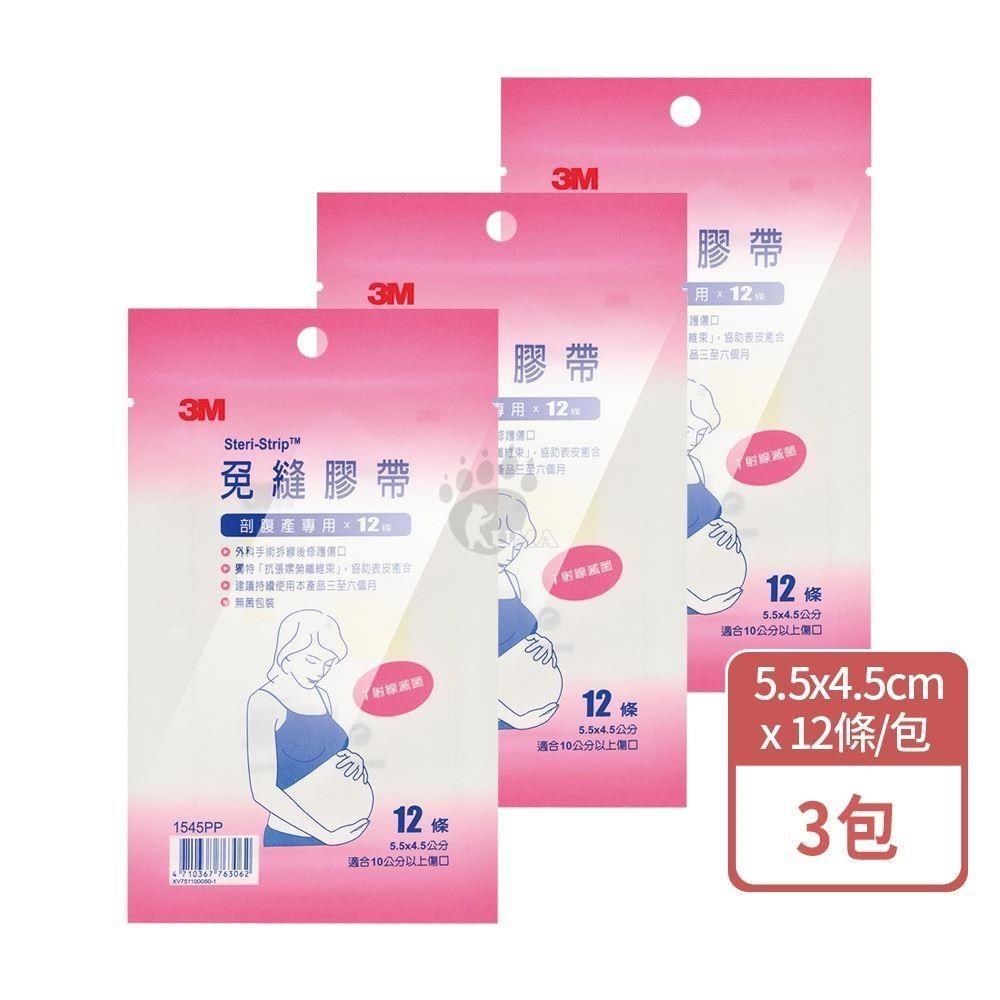 3M 免縫膠帶 剖腹產專用 12條 (3包)