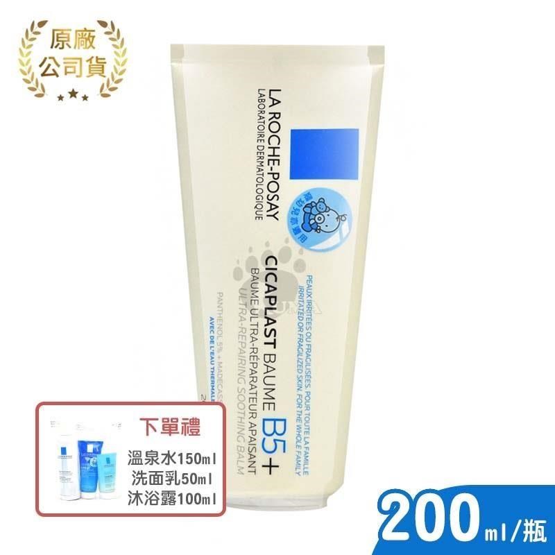 理膚寶水La Roche-Posay B5+全面修復霜 200ml