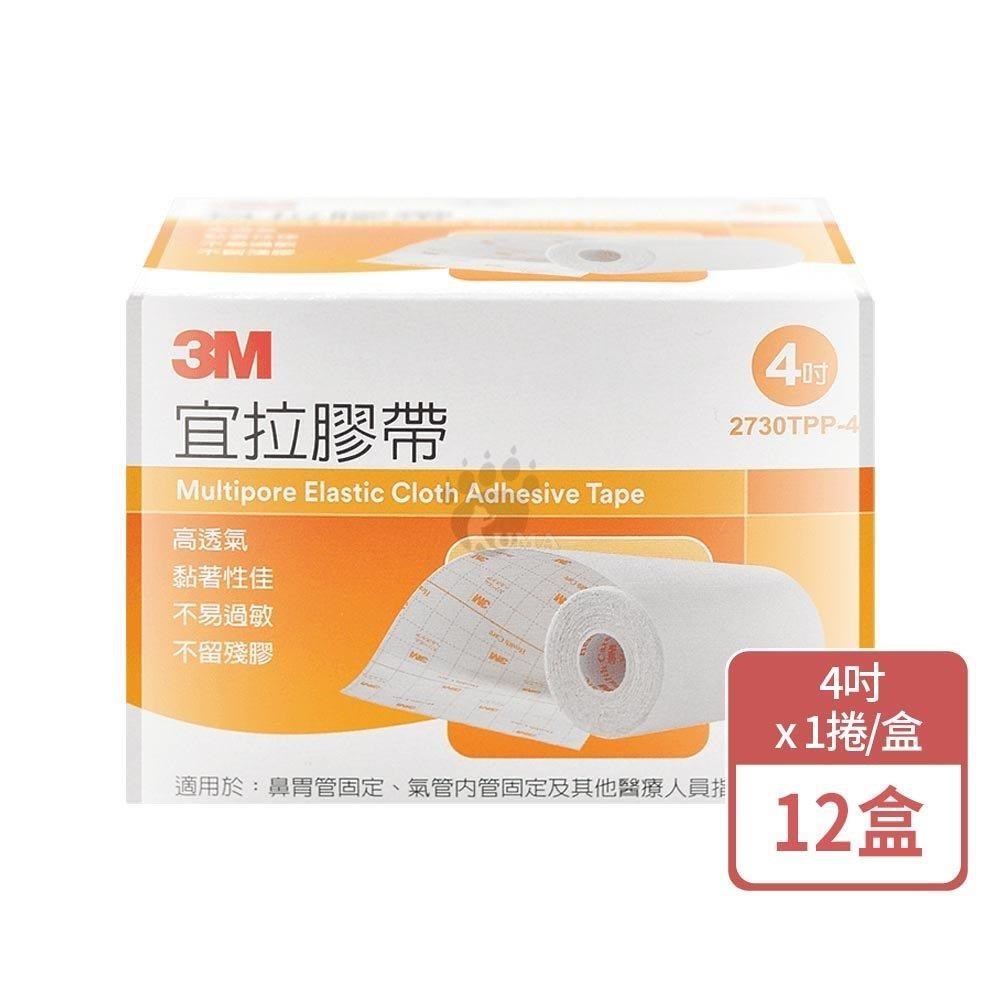 3M 宜拉膠帶 4吋x1捲/盒 (12盒)