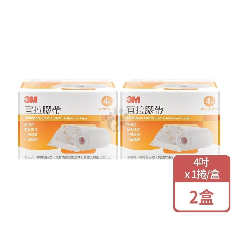 3M 宜拉膠帶 4吋x1捲/盒 (2盒)