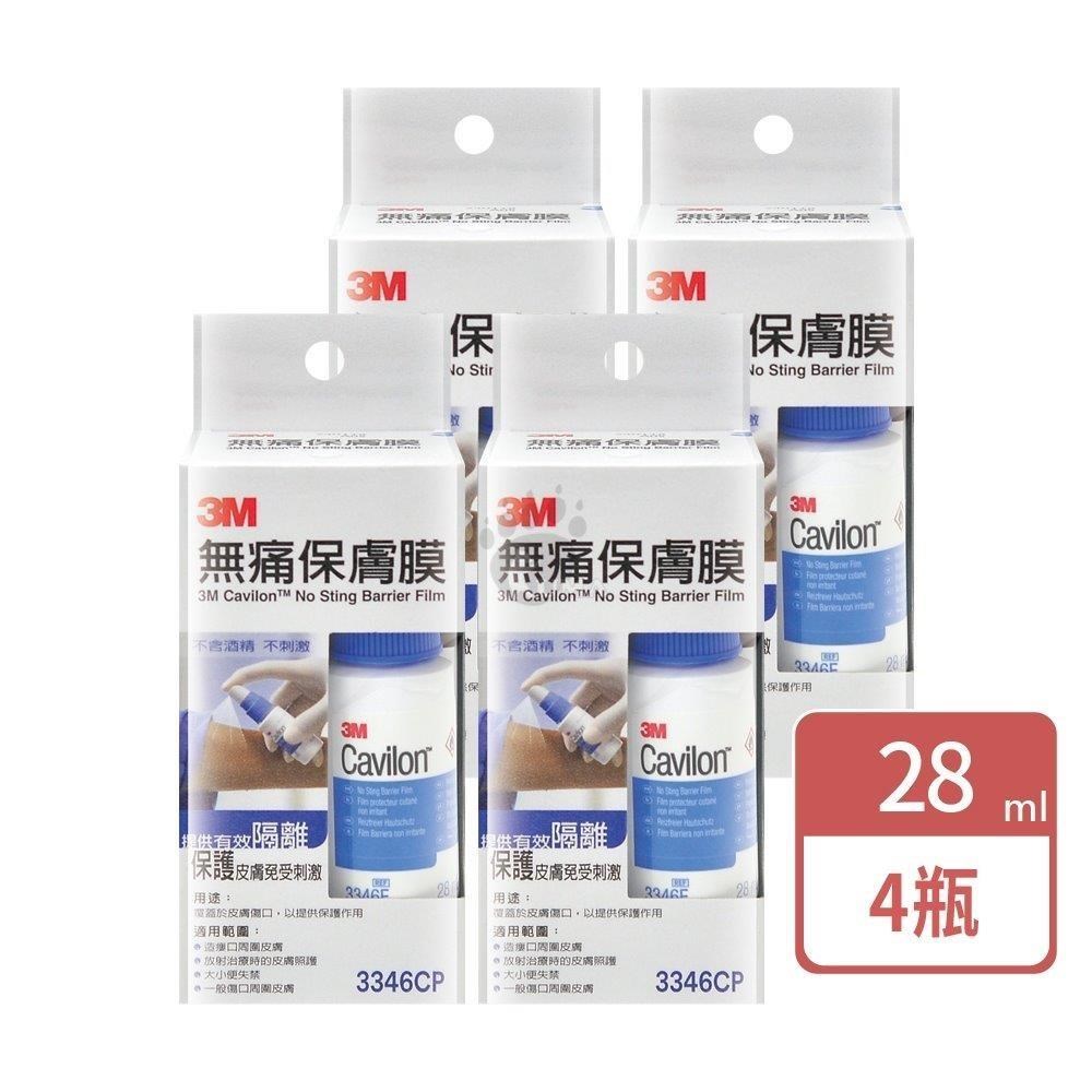 3M 無痛保膚膜 28ml (4瓶)