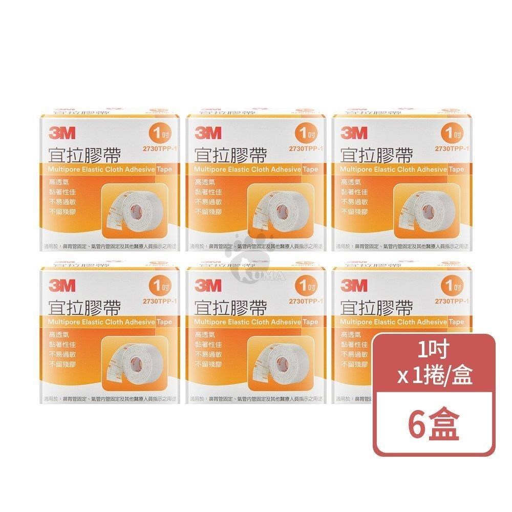 3M 宜拉膠帶 1吋x1捲/盒 (6盒)