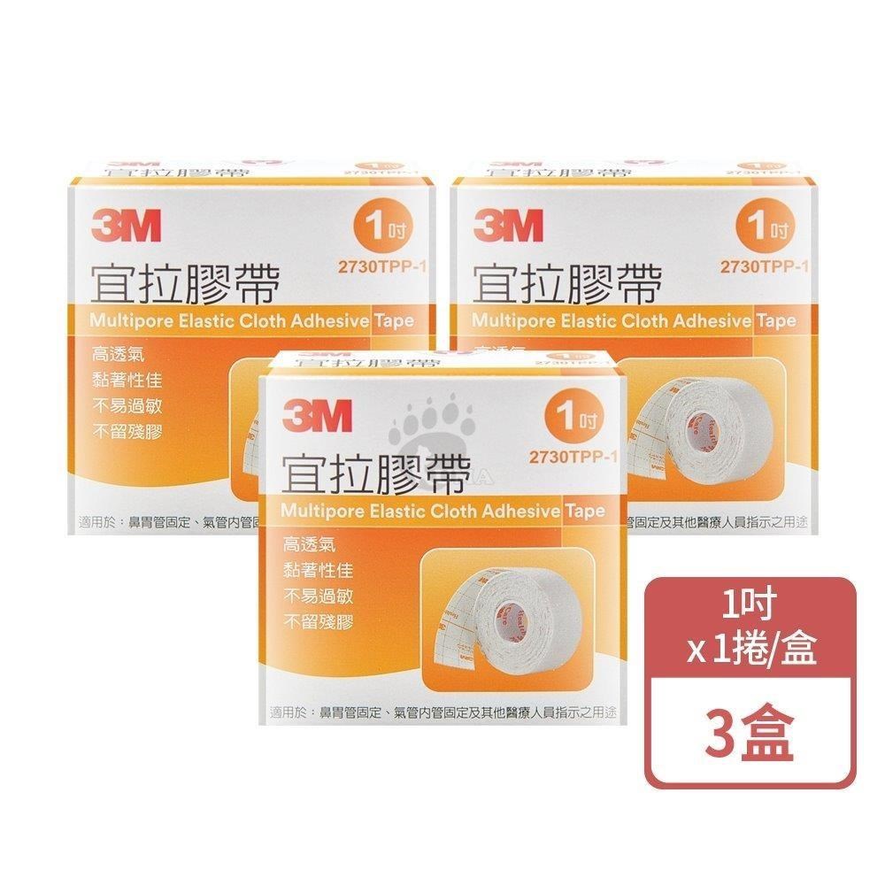 3M 宜拉膠帶 1吋x1捲/盒 (3盒)