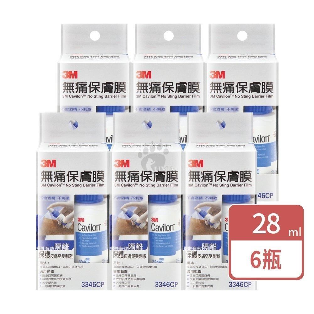 3M 無痛保膚膜 28ml (6瓶)