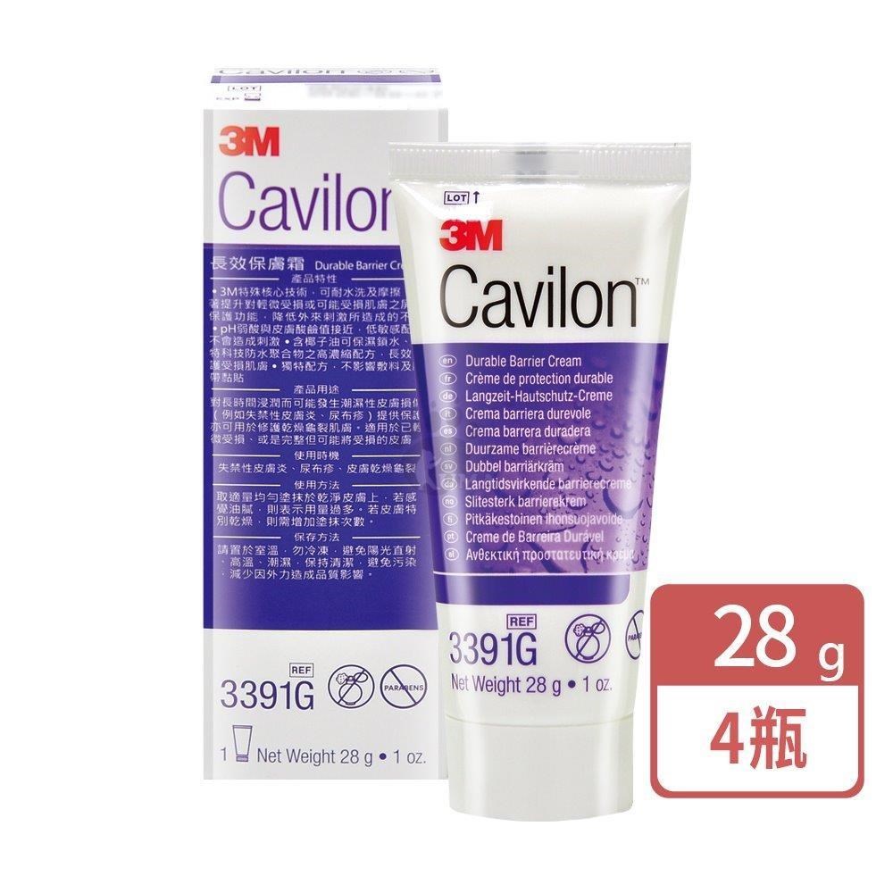 3M 長效保膚霜 28g (4瓶)
