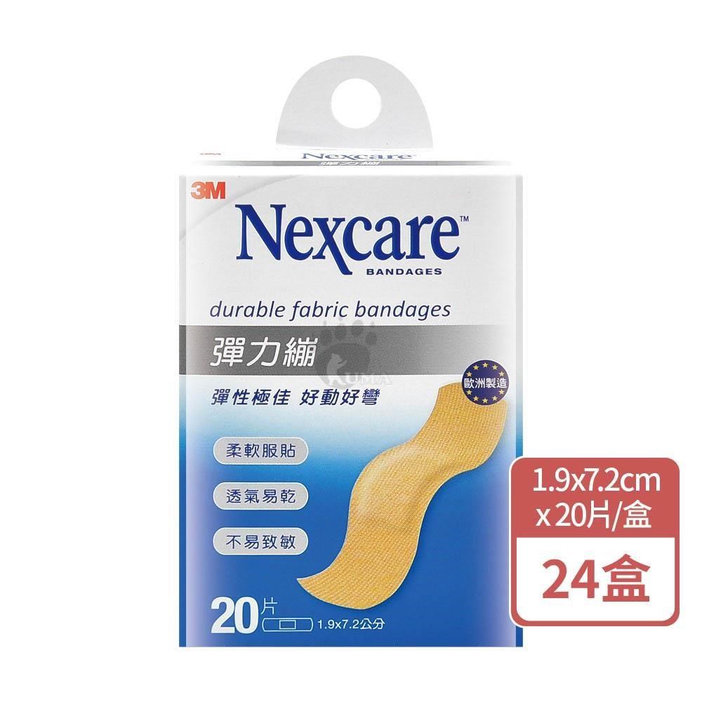 3M 彈力繃 20片/盒 (24盒)