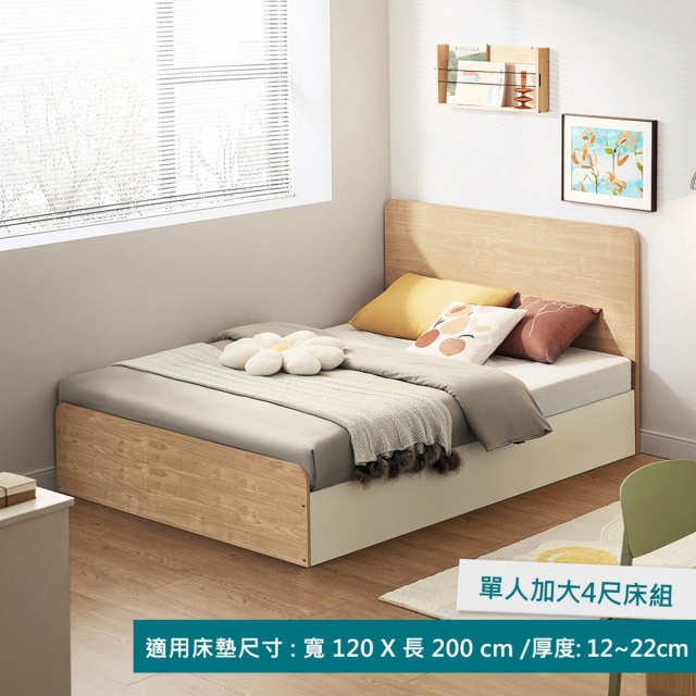 林氏木業北歐小巧單人加大4尺120x200收納床架 CD1A-原木色