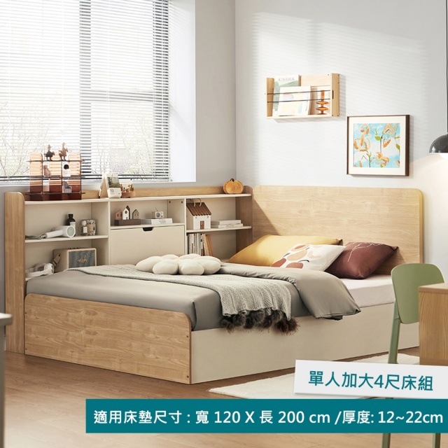 林氏木業北歐小巧單人加大4尺120x200收納床架 CD1A-原木色(附收納櫃)