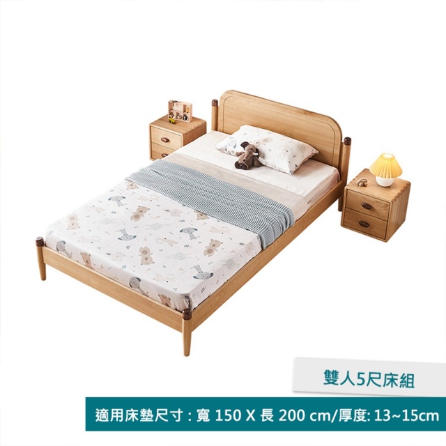 hoi! 林氏木業小熊全實木夜燈雙人5尺150x200 兒童床架 LS165