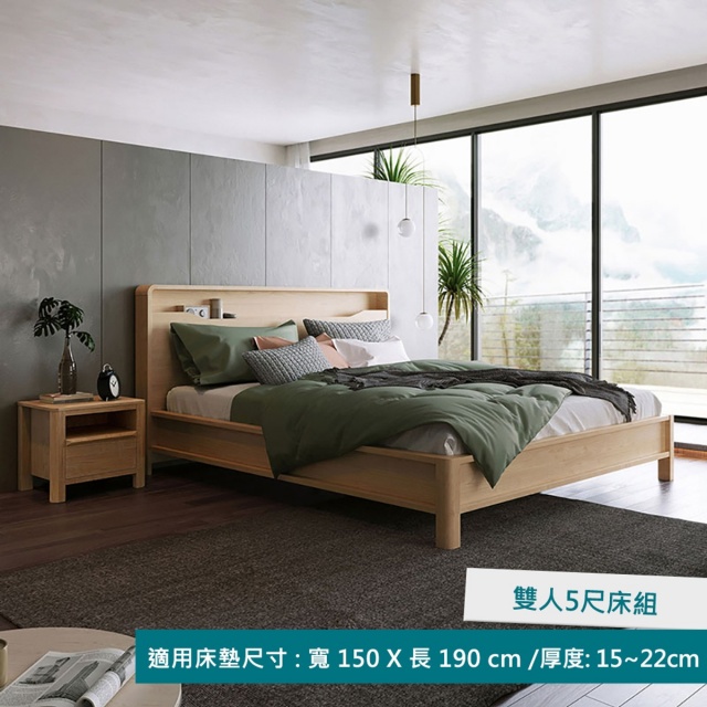 林氏木業北歐現代簡約床頭置物雙人5尺 150x190cm 床架組HS3A-原木色