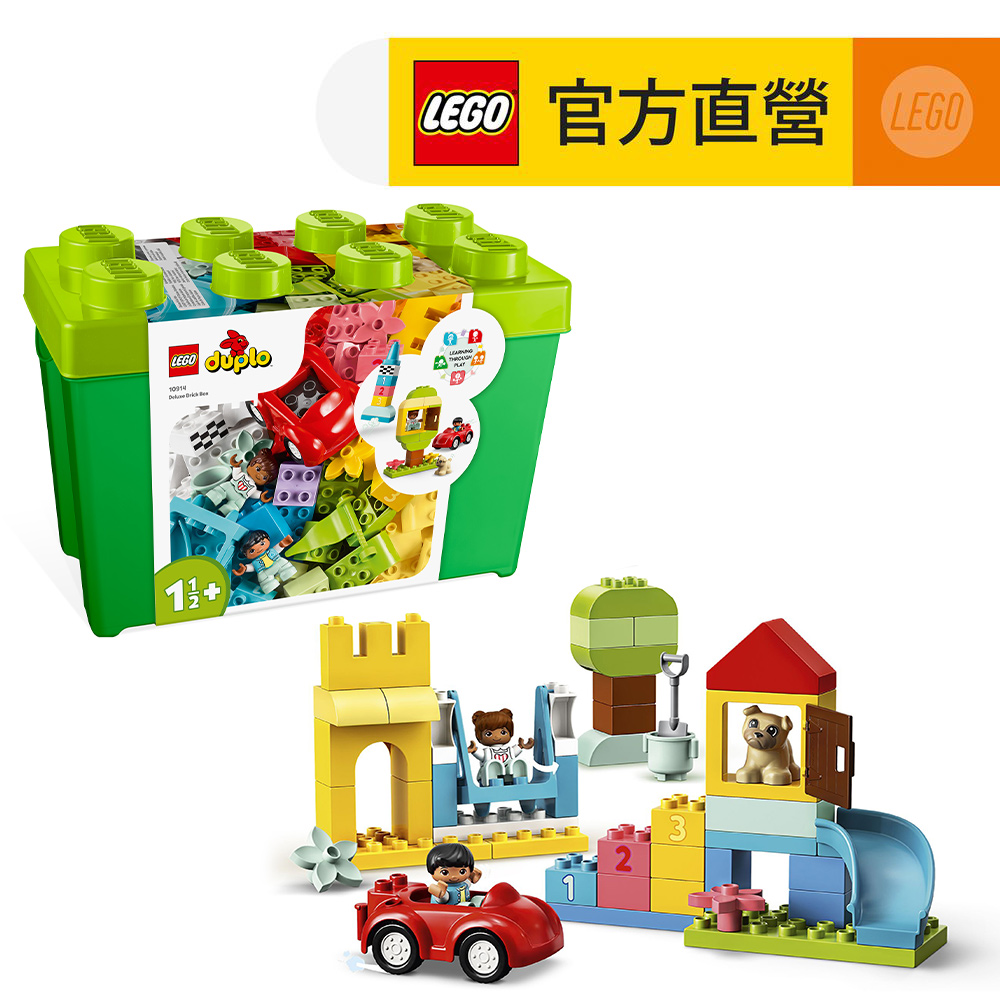 LEGO樂高 得寶系列 10914 豪華顆粒盒