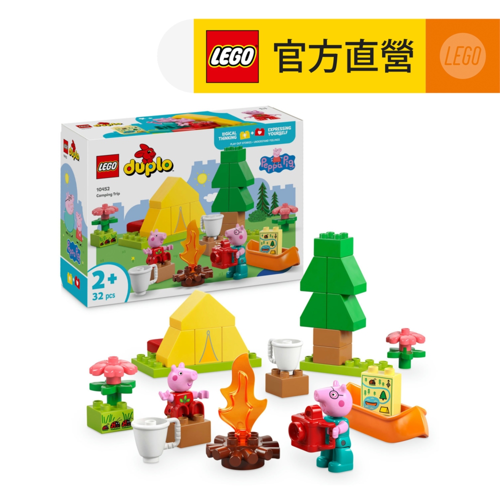 LEGO樂高 得寶系列 10452 露營之旅