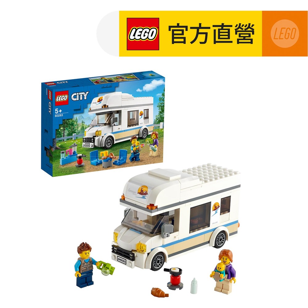 LEGO樂高 城市系列 60283 假期露營車