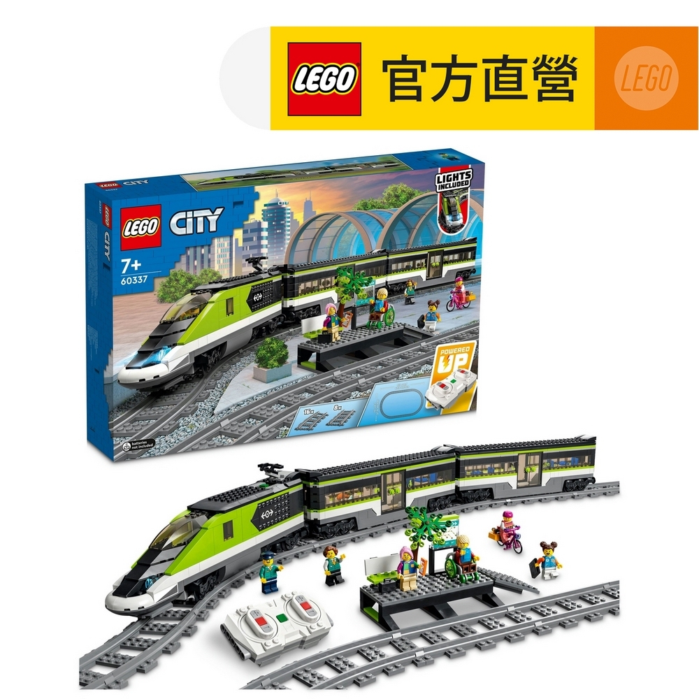 LEGO樂高 城市系列 60337 特快客運列車