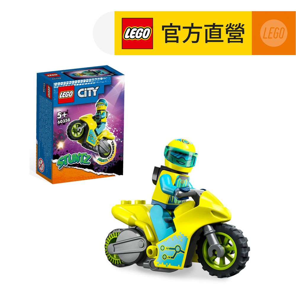 LEGO樂高 城市系列 60358 網路特技摩托車
