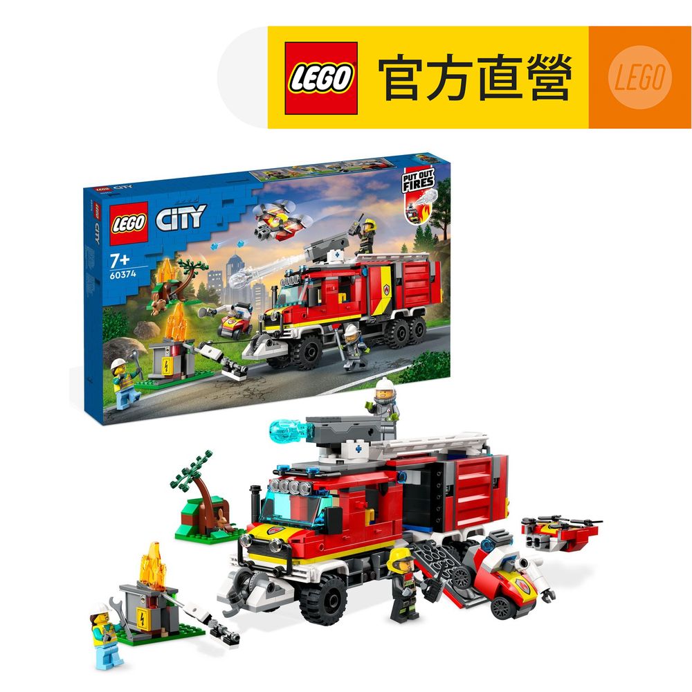 LEGO樂高 城市系列 60374 消防指揮車