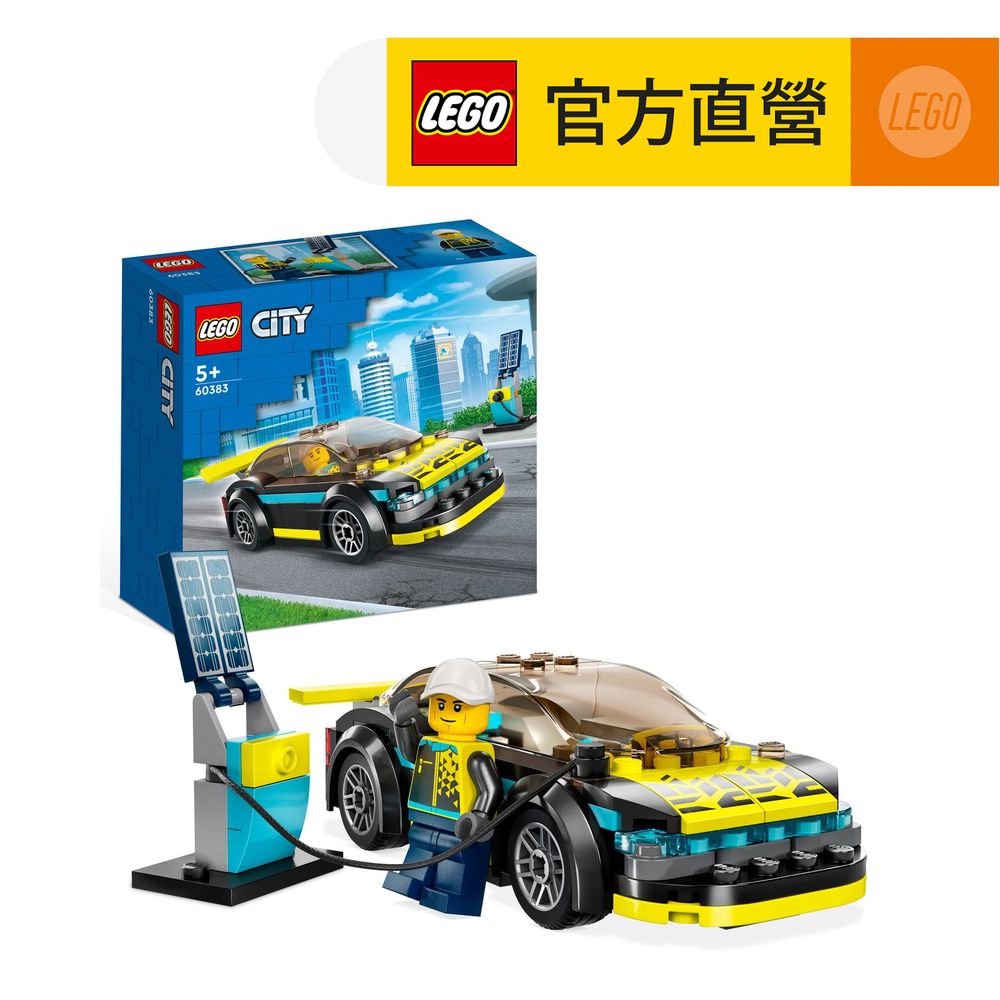 LEGO樂高 城市系列 60383 電動跑車