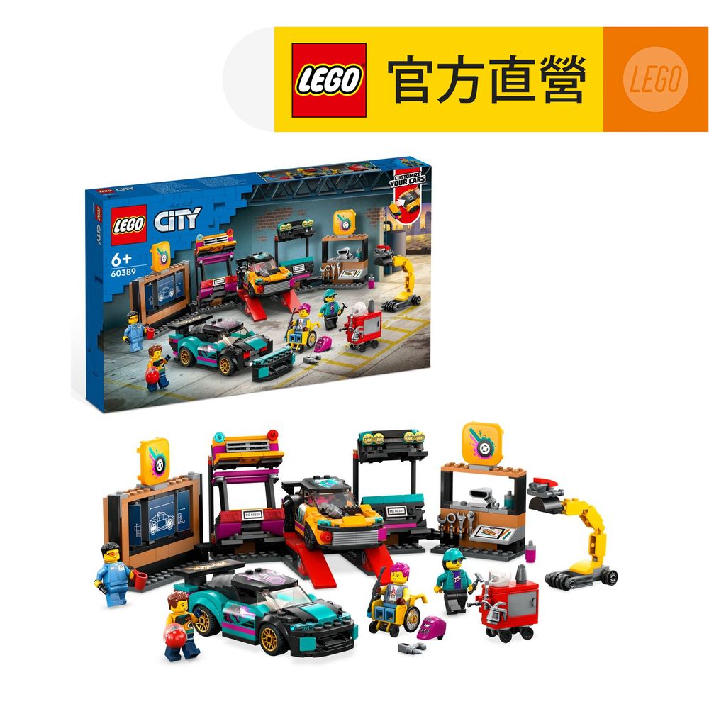 LEGO樂高 城市系列 60389 客製化車庫