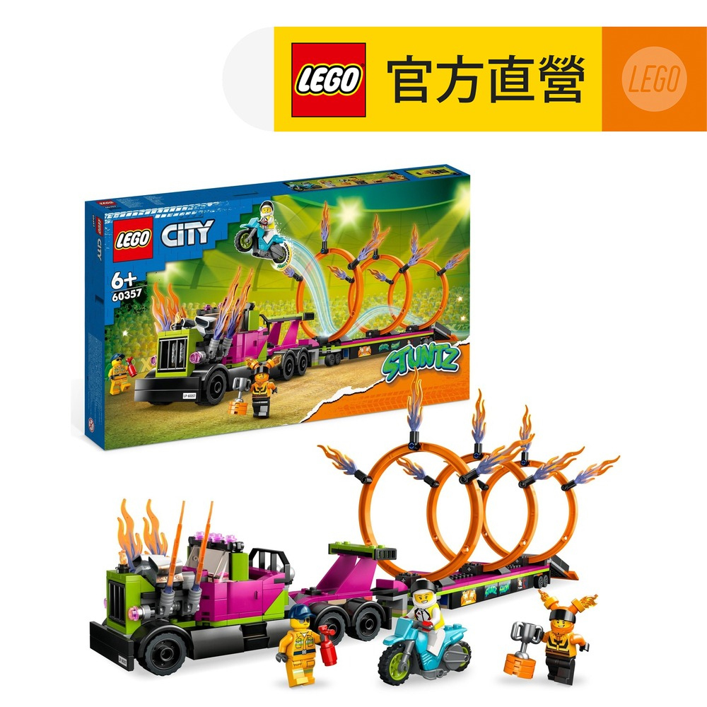 LEGO樂高 城市系列 60357 特技卡車和火圈挑戰組