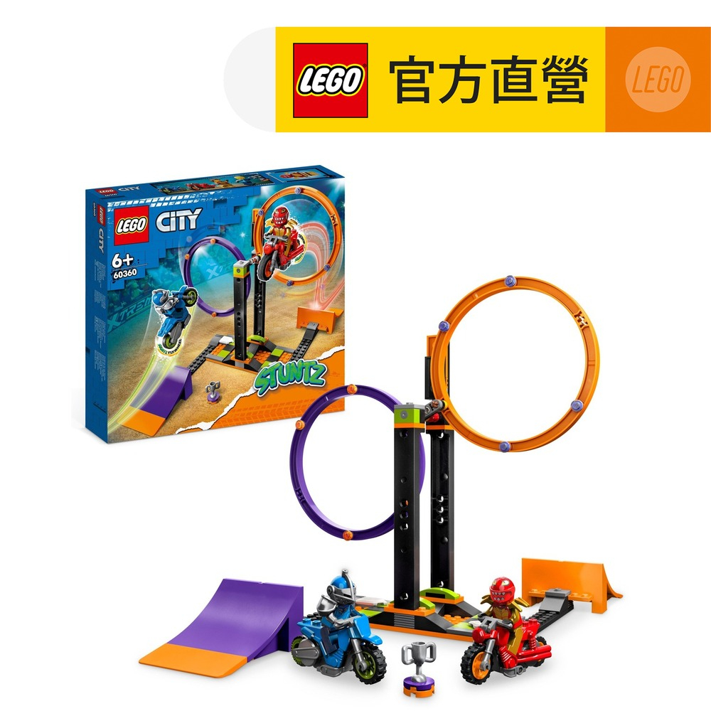 LEGO樂高 城市系列 60360 旋轉特技挑戰組