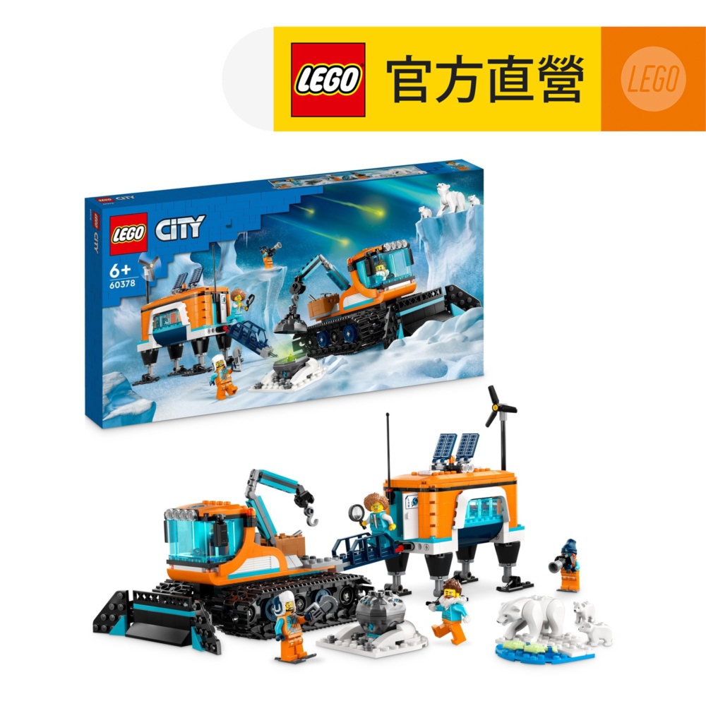 LEGO樂高 城市系列 60378 北極探險家卡車和行動實驗室