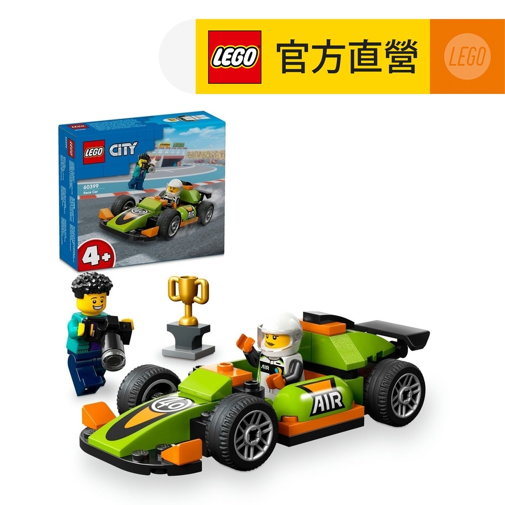LEGO樂高 城市系列 60399 綠色賽車