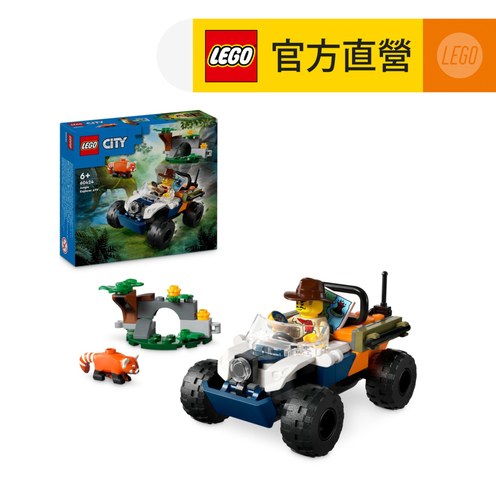LEGO樂高 城市系列 60424 叢林探險家沙灘車喜馬拉雅小貓熊任務
