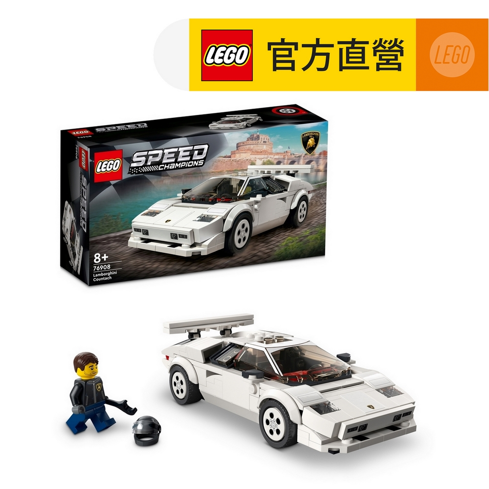 LEGO樂高 極速賽車系列 76908 Lamborghini Countach