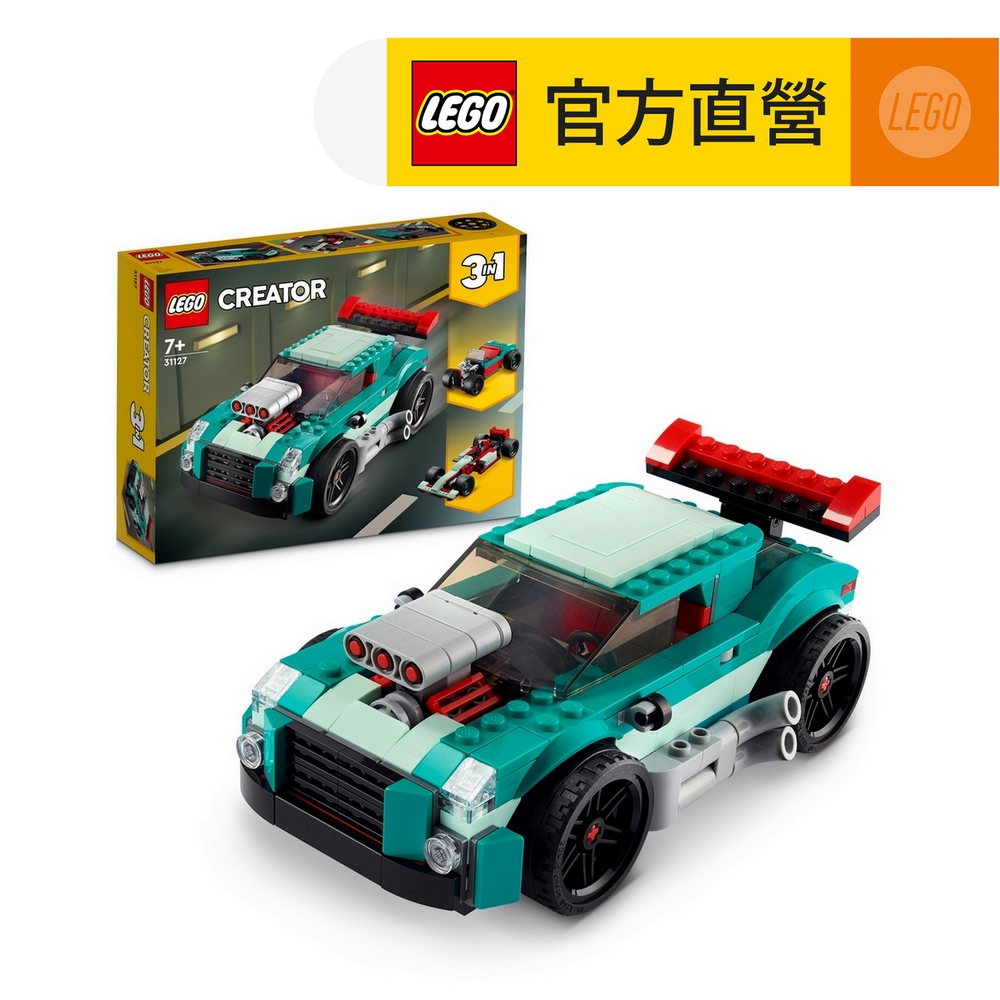LEGO樂高 創意百變系列 3合1 31127 街頭賽車