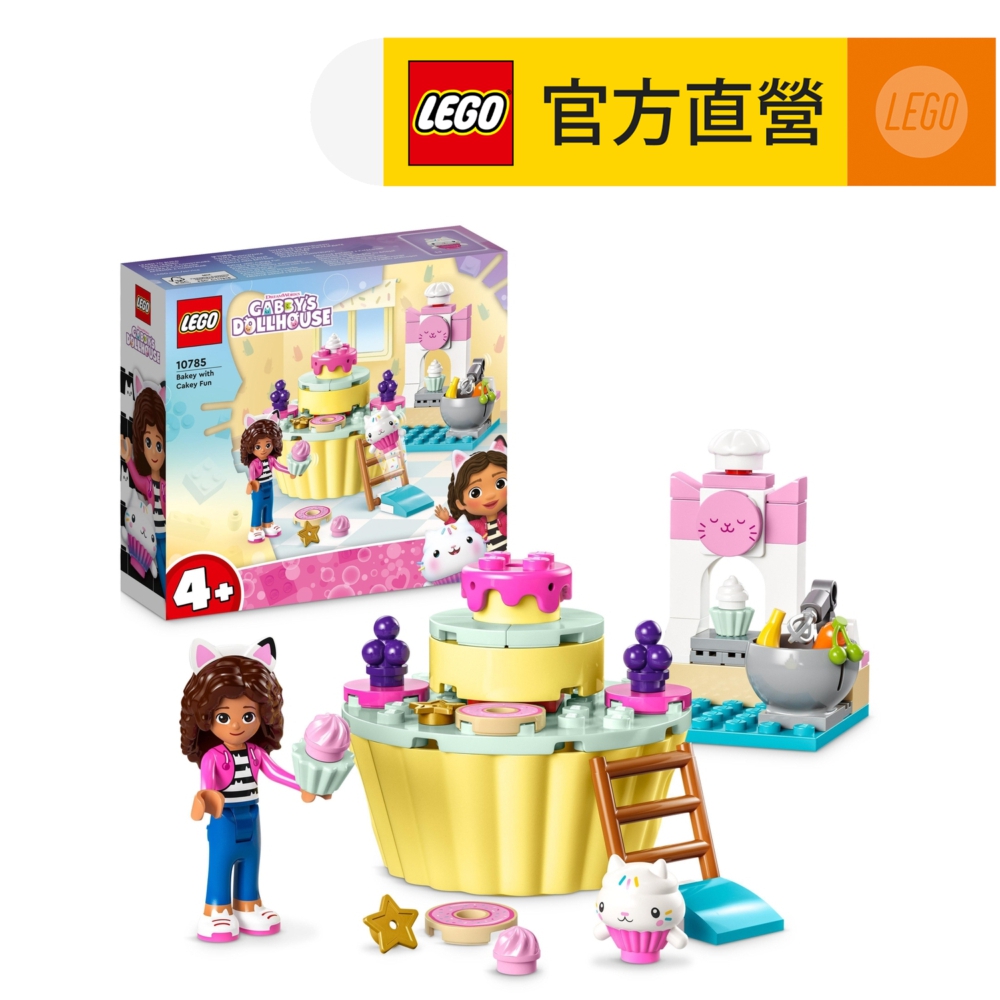 LEGO樂高 Gabbys Dollhouse 10785 Bakey with Cakey Fun