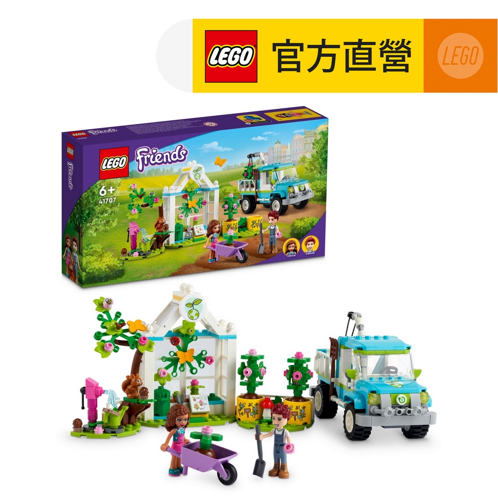 LEGO樂高 Friends 41707 樹苗小卡車