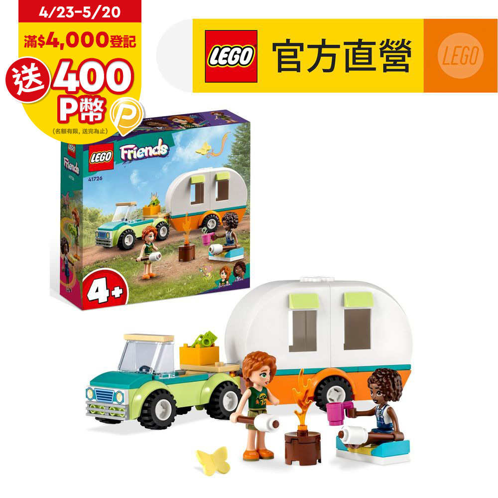 LEGO樂高 Friends 41726 假期露營之旅
